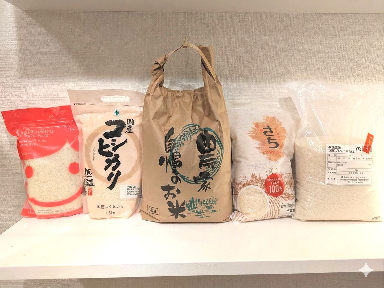 コメの味を比較